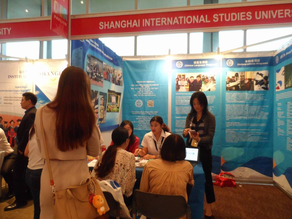 Shanghai International Studies University
