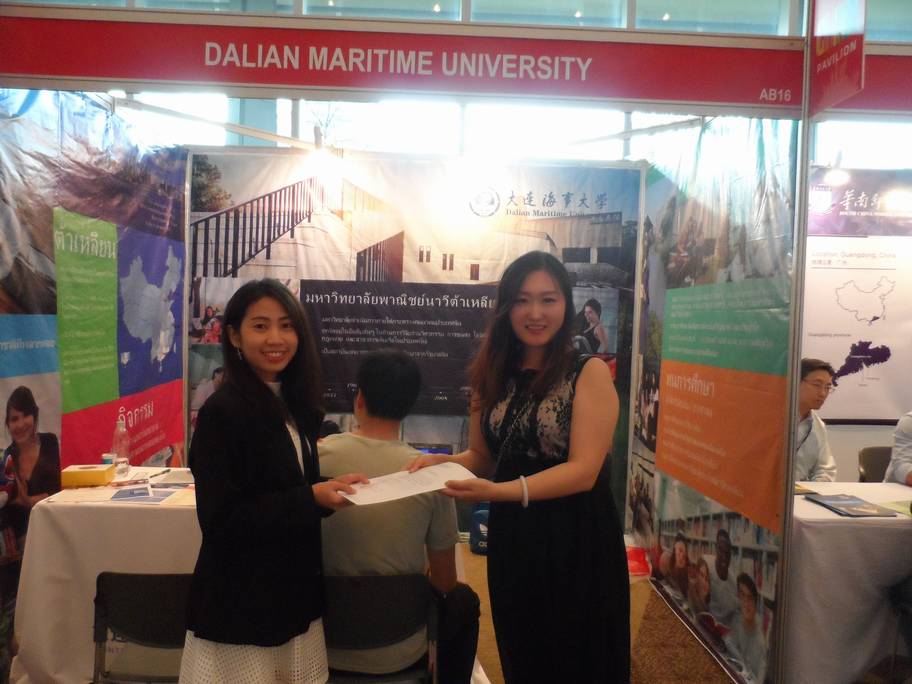 Dalian Maritime University