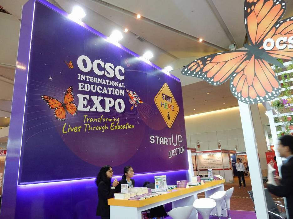 OCSC Exhibition2018 