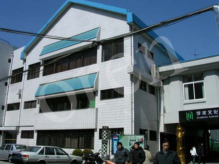 SNU XUE SI YUAN1 copy